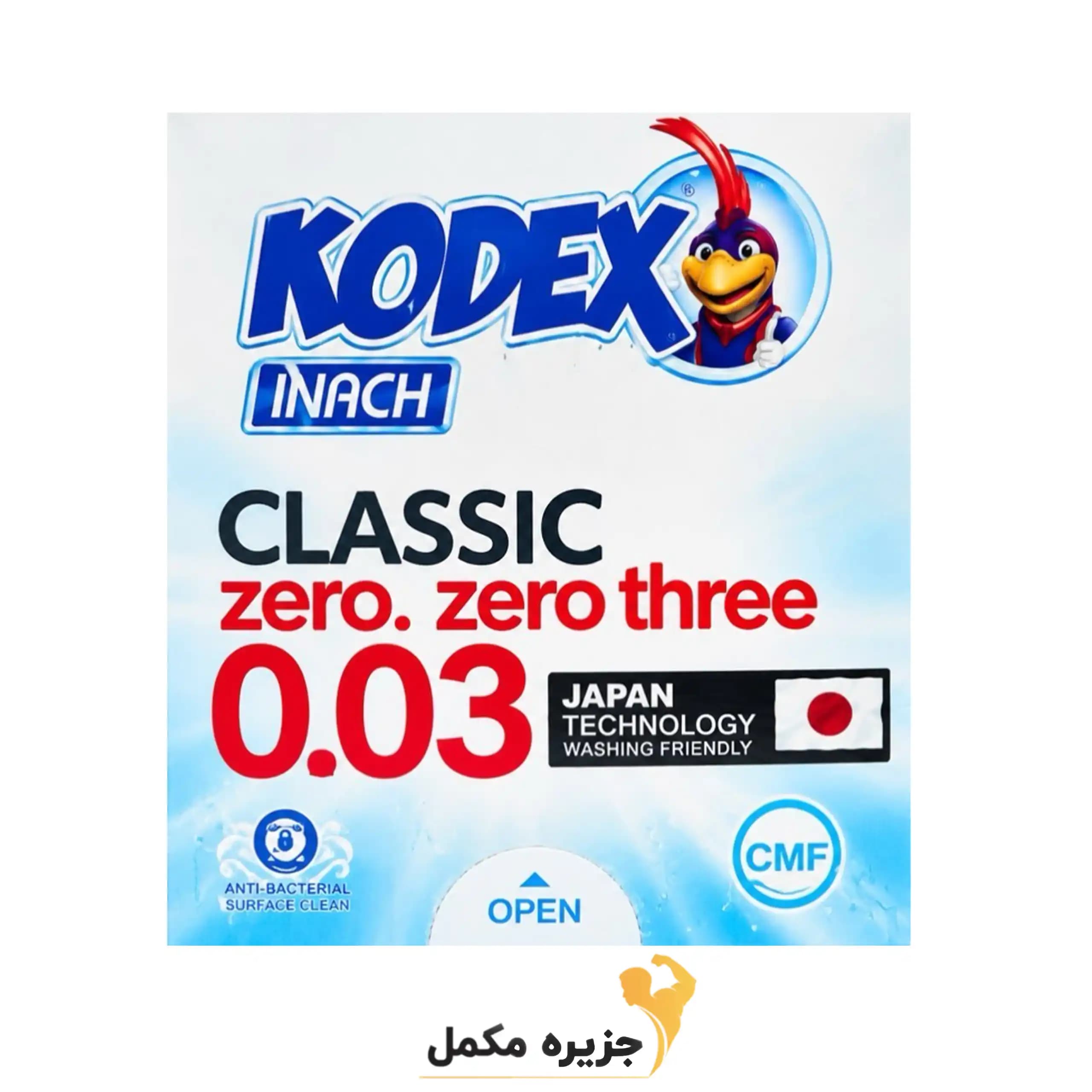 کدکس کاندوم کلاسیک ۰.۰۳ ساده ۳ عددی