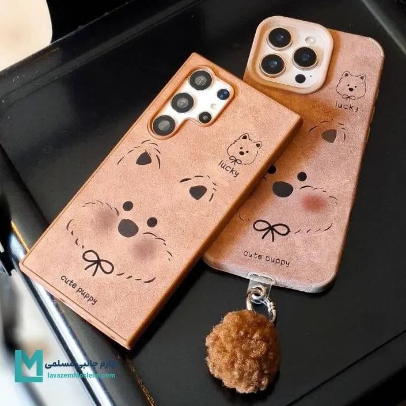 قاب گوشی فانتزی طرح سگ با آویز پام پام کد C3027 | لوازم جانبی مسلمی