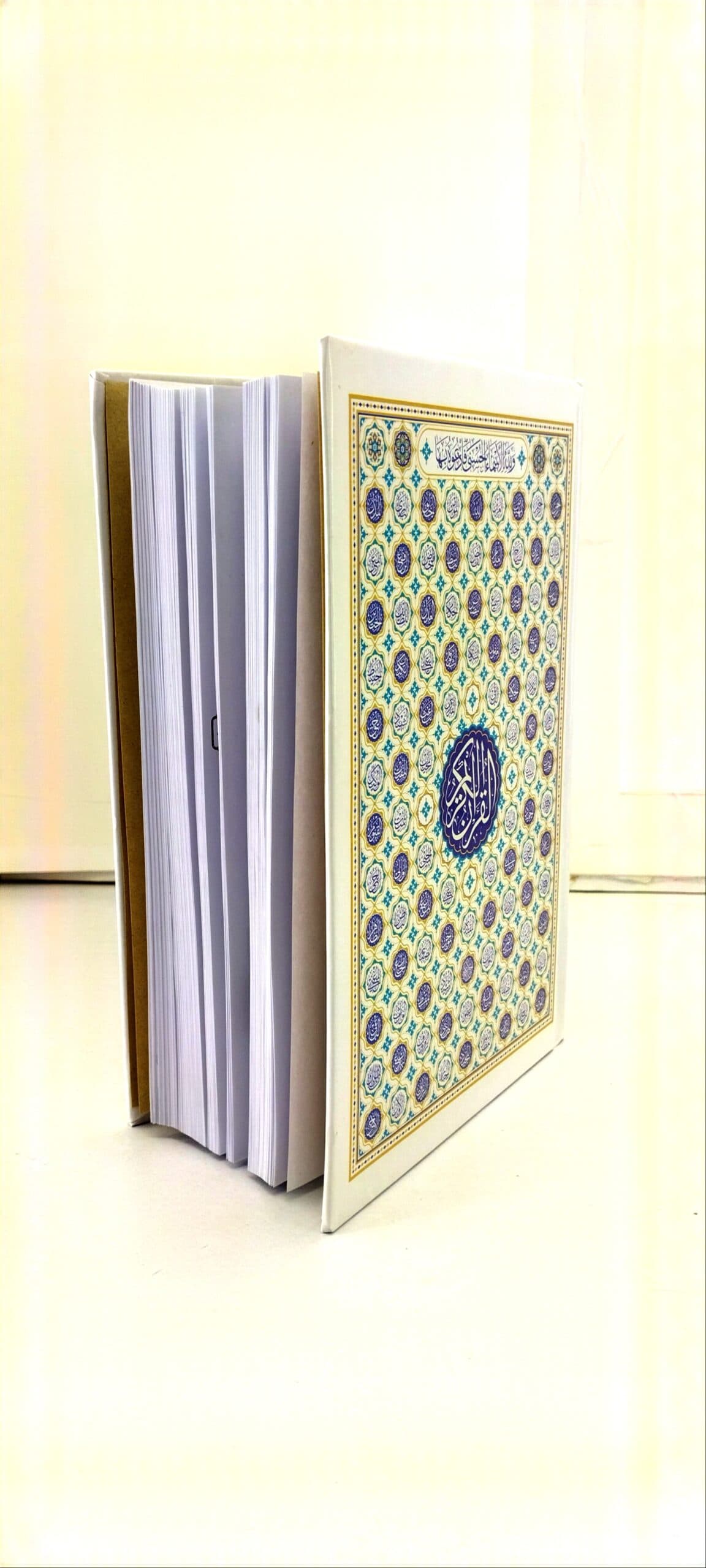 قرآن رقعی تحریر بدون ترجمه سفید با اسماء الله-زمینه صفحات سبز-عثمان طه مخصوص حفظ کد 120613