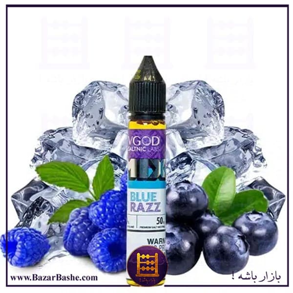 سالت ویگاد بلوبری تمشک یخ VGOD Mix Iced Blue Razz