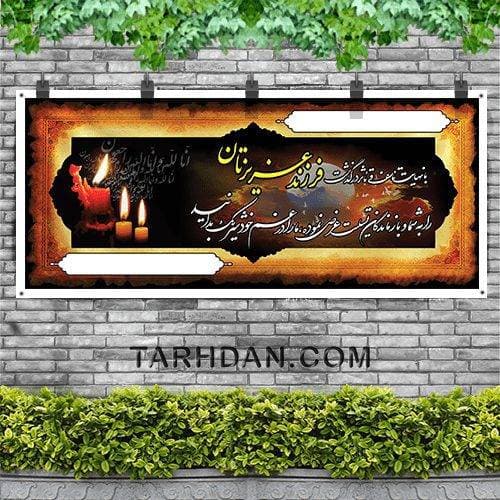 طرح لایه باز ترحیم