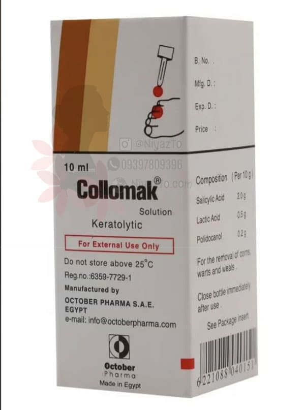 محلول کولومک ۱۰ میلی لیتر Collomak Solution درمان زگیل و خال گوشتی — تصویر ۳