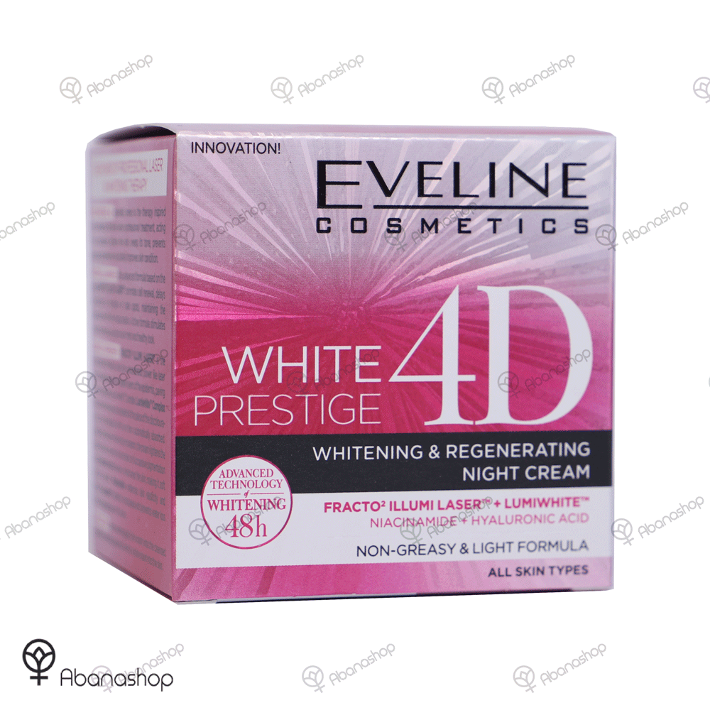 کرم شب روشن کننده وایت پرستیژ فوردی اولاین 4D eveline — تصویر ۲