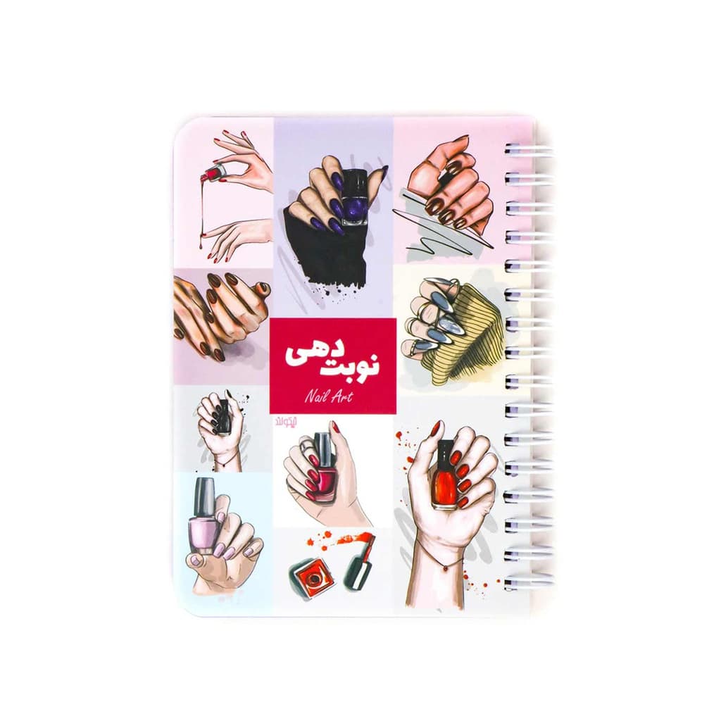 دفتر نوبت دهی سایز کوچک — تصویر ۵