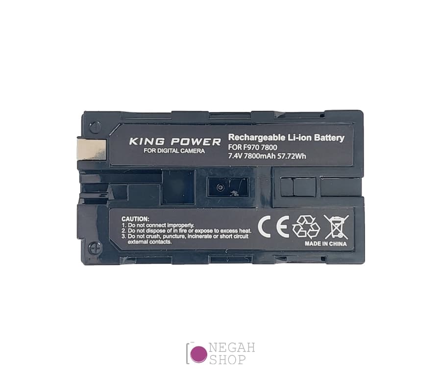 باتری دوربین King Power مدل NP-F970 با ظرفیت 7800 میلی آمپر — تصویر ۵