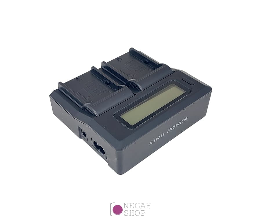 شارژر دوبل King Power مناسب برای باتری NP-F970 — تصویر ۵