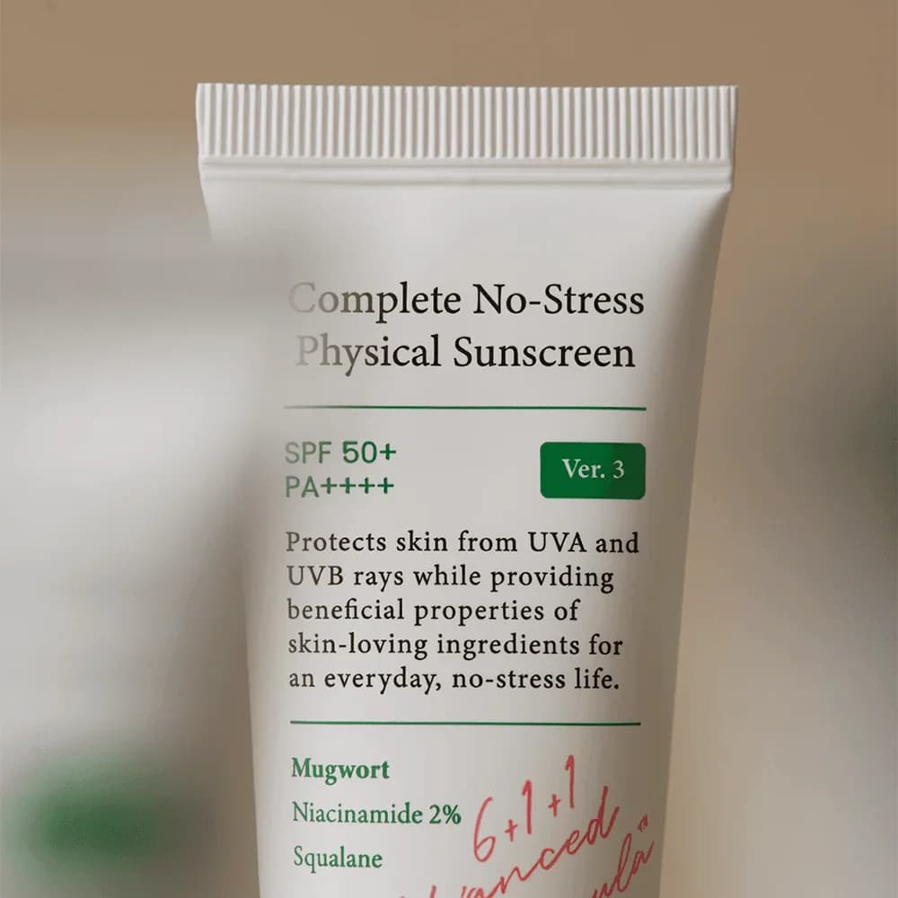 کرم ضد آفتاب فیزیکی اکسیس وای SPF50 حجم 50 میلی لیتر — تصویر ۳