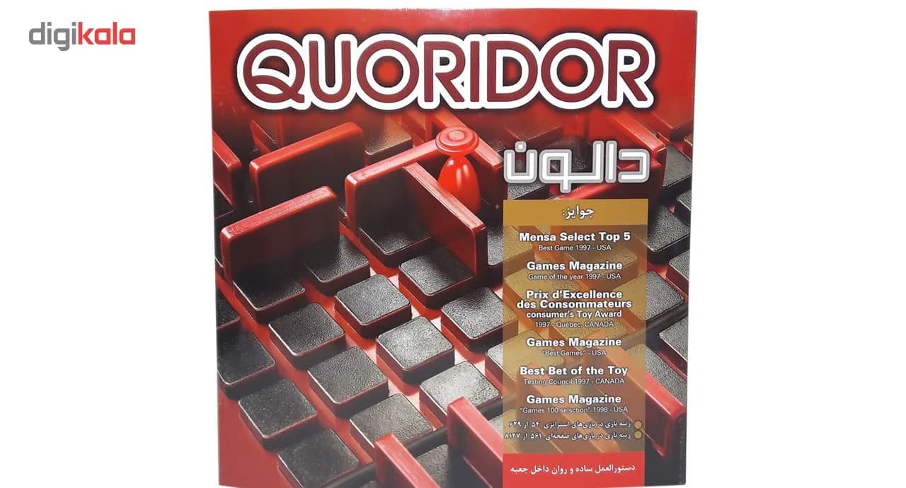 بازی فکری دالون مدل Quoridor — تصویر ۴