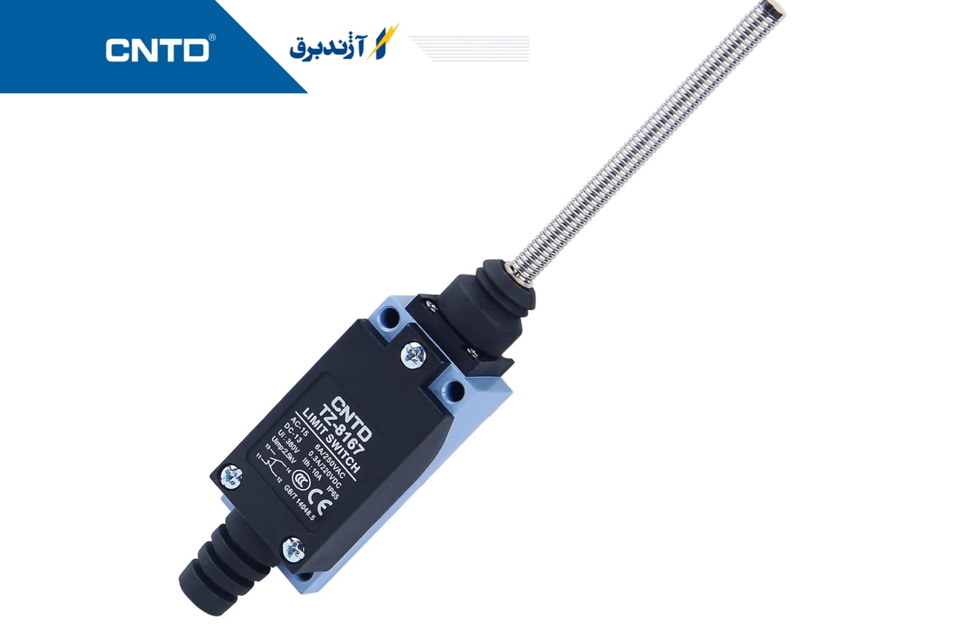 میکروسوییچ آنتنی