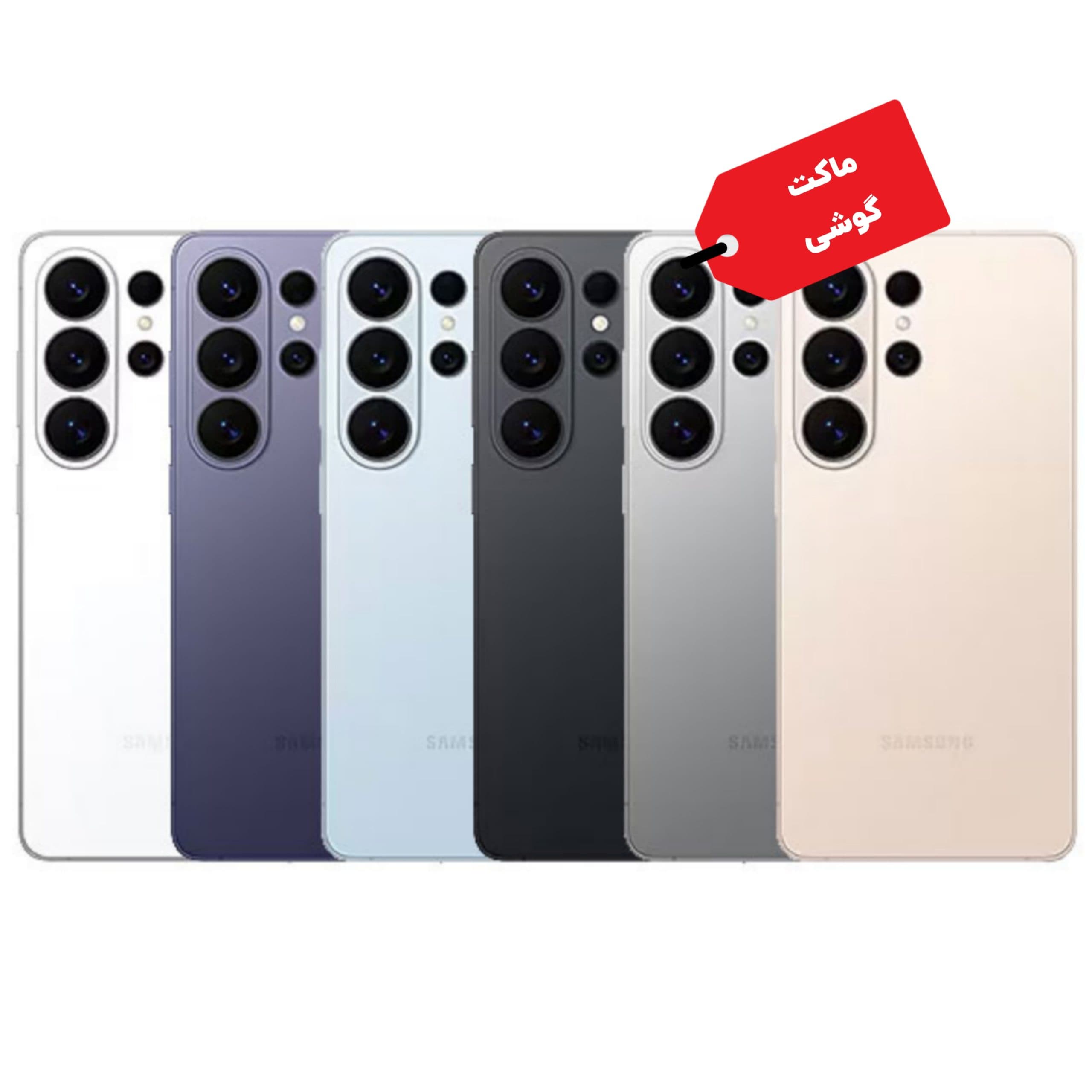 ماکت گوشی موبایل سامسونگ مدل Galaxy S26 Ultra — تصویر ۲