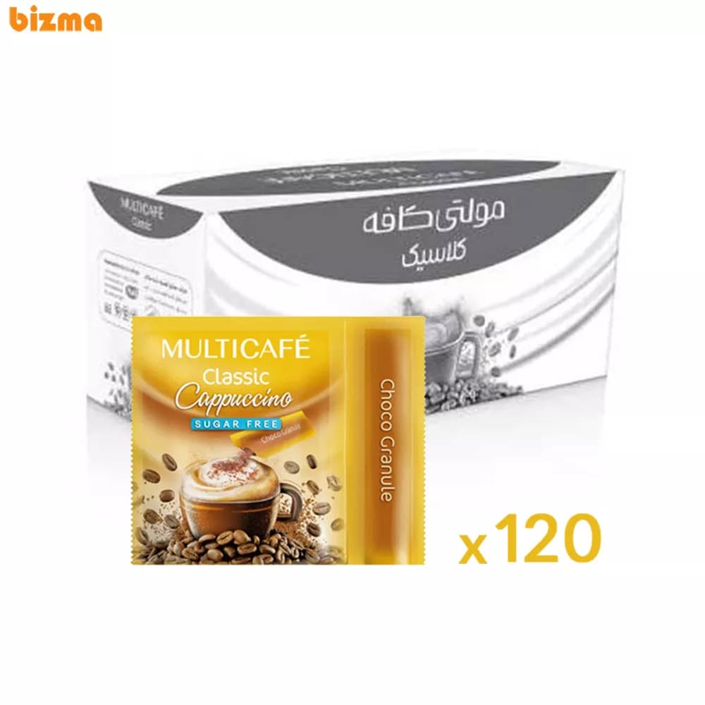 کاپوچینو بدون شکر مولتی کافه – کارتن 120 عددی