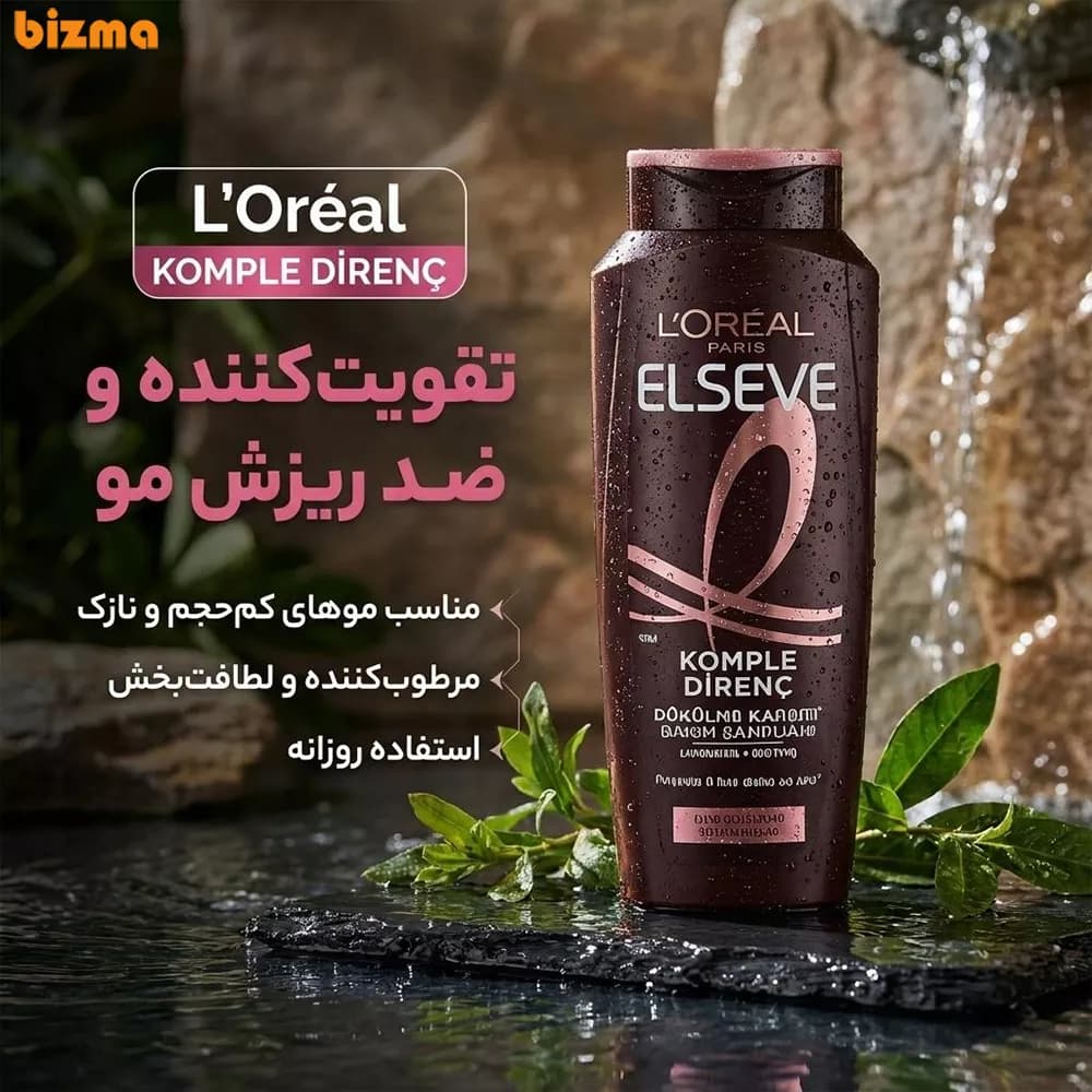 شامپو ضد ریزش مو لورآل مدل Komple Direnc حجم 285 میلیلیتر — تصویر ۲