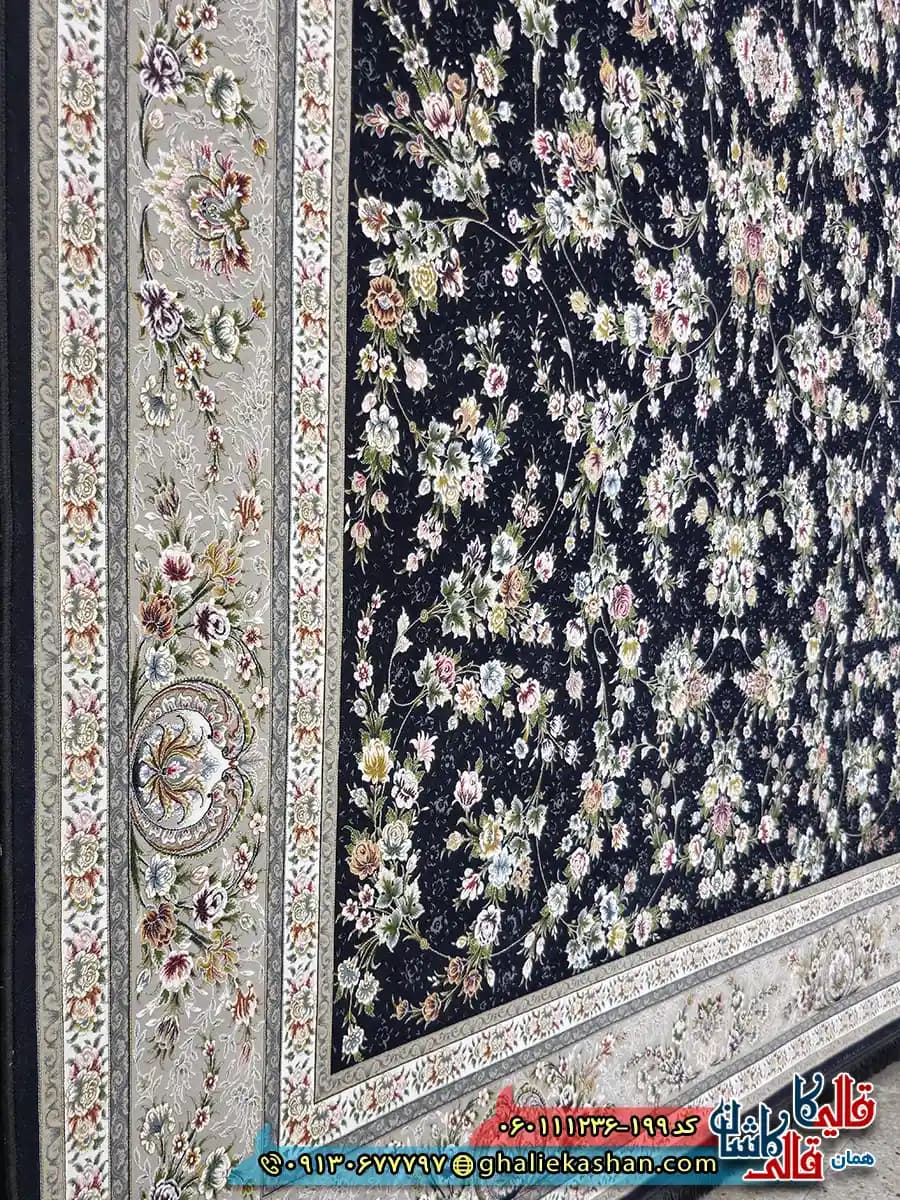 فرش 1200 شانه طرح افشان یاشار رنگ سرمه ای گل برجسته کاشان — تصویر ۵