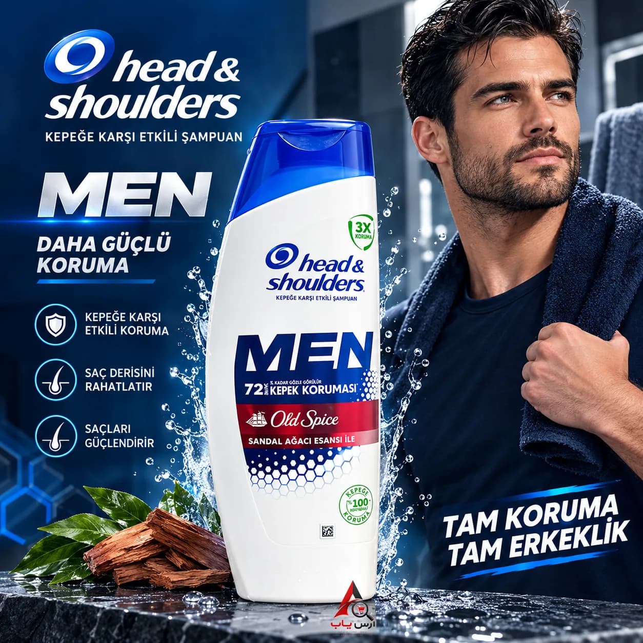 شامپو ضد شوره مردانه هد اند شولدرز Head & Shoulders سری الد اسپایس Old Spice حجم 330 میل — تصویر ۲