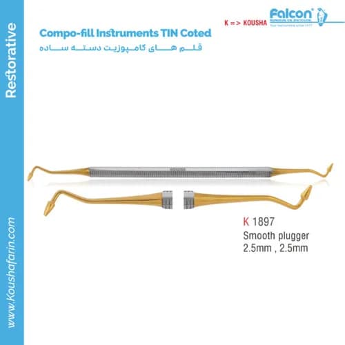 قلم کامپوزیت دسته ساده Smooth Plugger ۲.۵ و ۲.۵ میلیمتر TIN Coted // کوشا