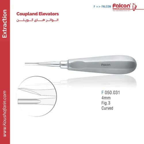 الواتور Coupland ۴ میلیمتر خمیده Fig.3 // فالکن