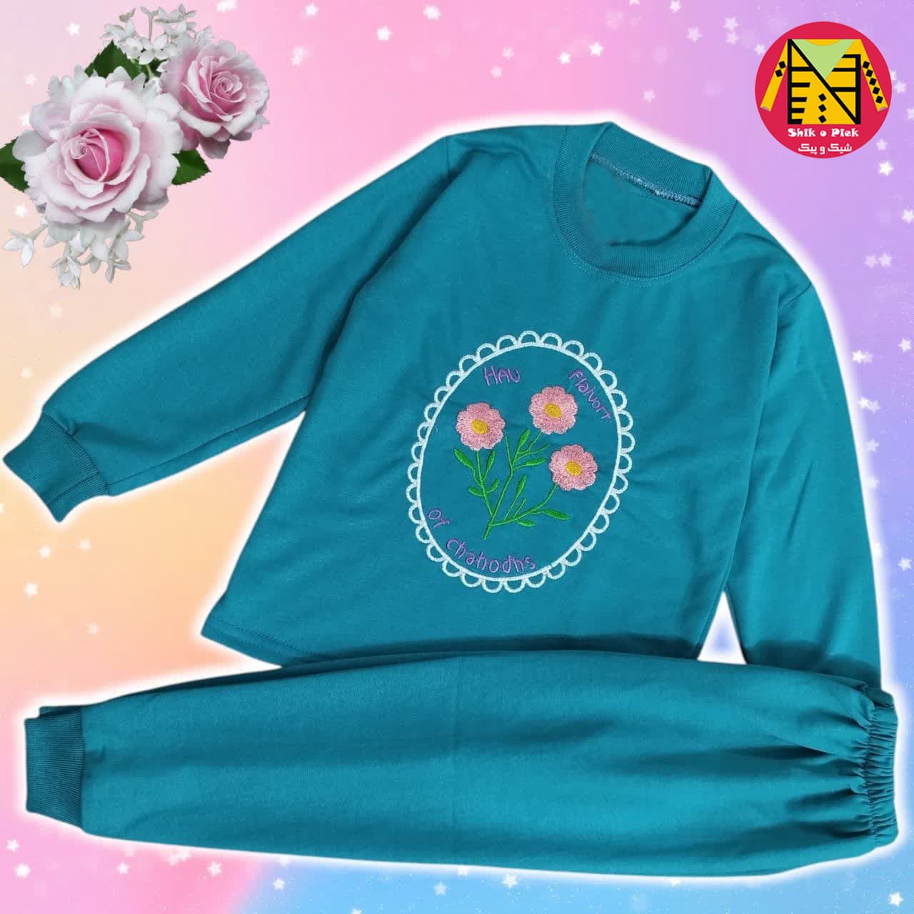ست راحتی بلوز و شلوار اسپان گلدوزی سه گل دخترانه (2 تا 11 سال) — تصویر ۴
