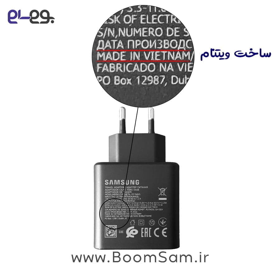 سوپر فست شارژر اصلی سامسونگ Samsung Galaxy S24 Plus به همراه کابل دو سر Type-C — تصویر ۳