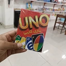 بازی فکری انو UNO — تصویر ۳