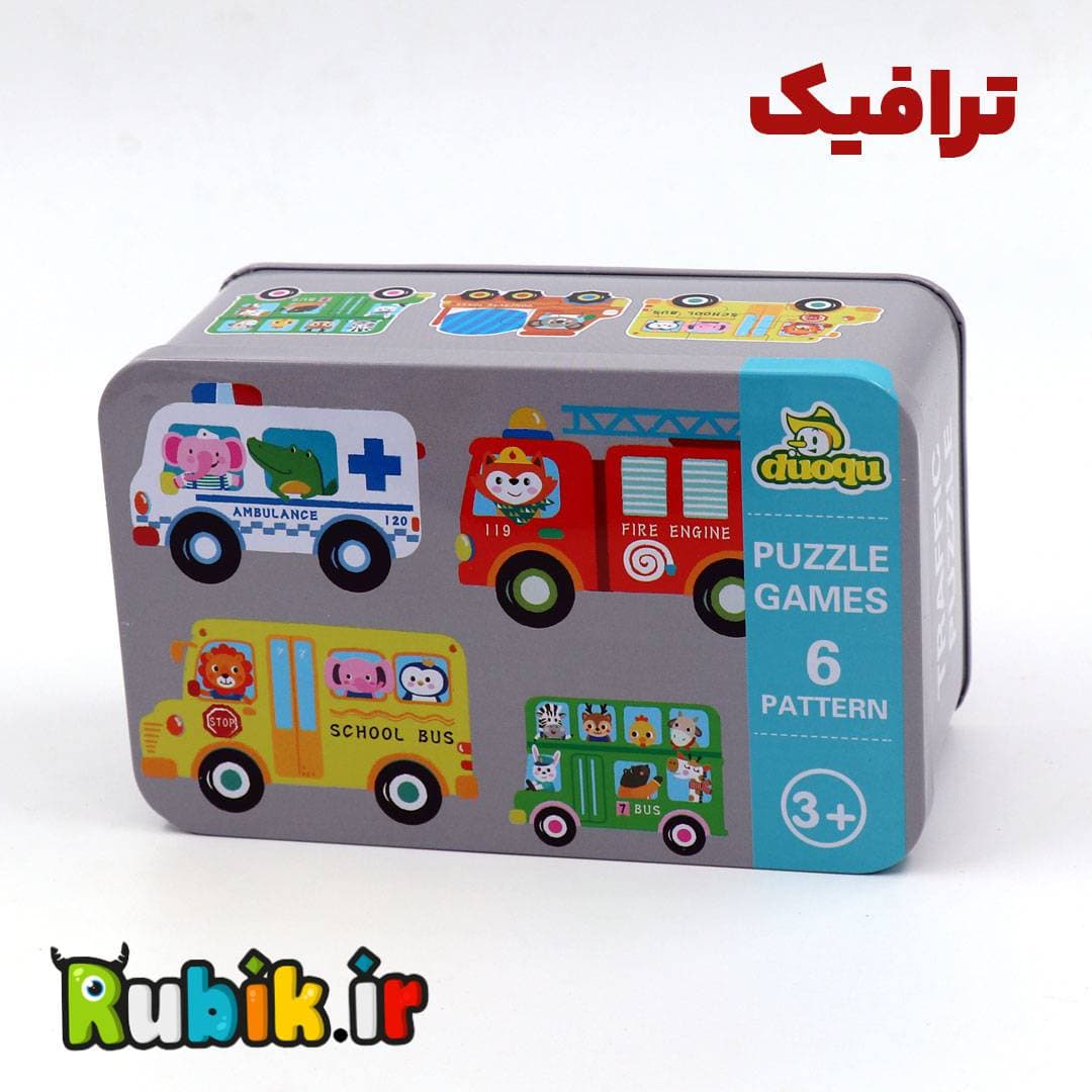 پازل 6 در 1 جعبه فلزی (5 طرح) — تصویر ۴