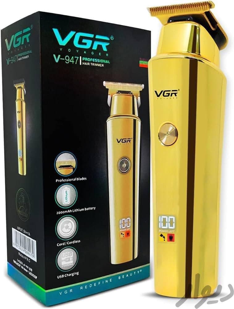 ماشین اصلاح شرکت VGR مدل V-947
