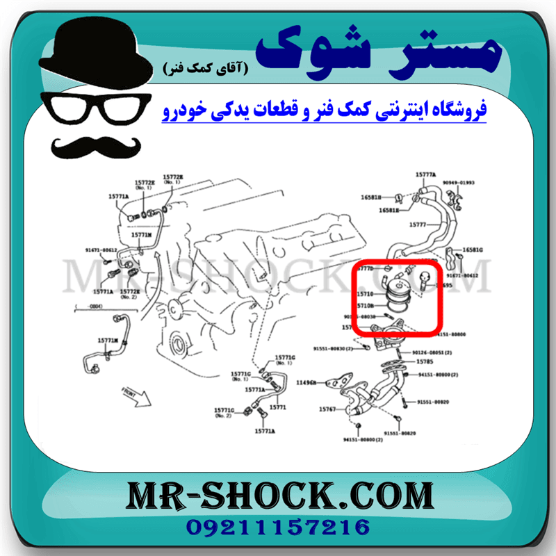 خنک کن روغن موتور لکسوس RX350 مدل 2010-2013 برند اصلی تویوتا جنیون — تصویر ۲