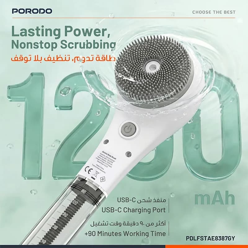 برس شست و شو بدن شارژی پرودو مدل PORODO PDLFSTAE8387GY — تصویر ۶