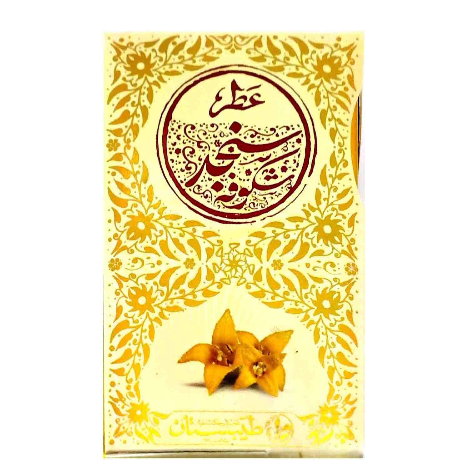 عطر طبیعی شکوفه سنجد 5گرمی-طیبستان کد 103085