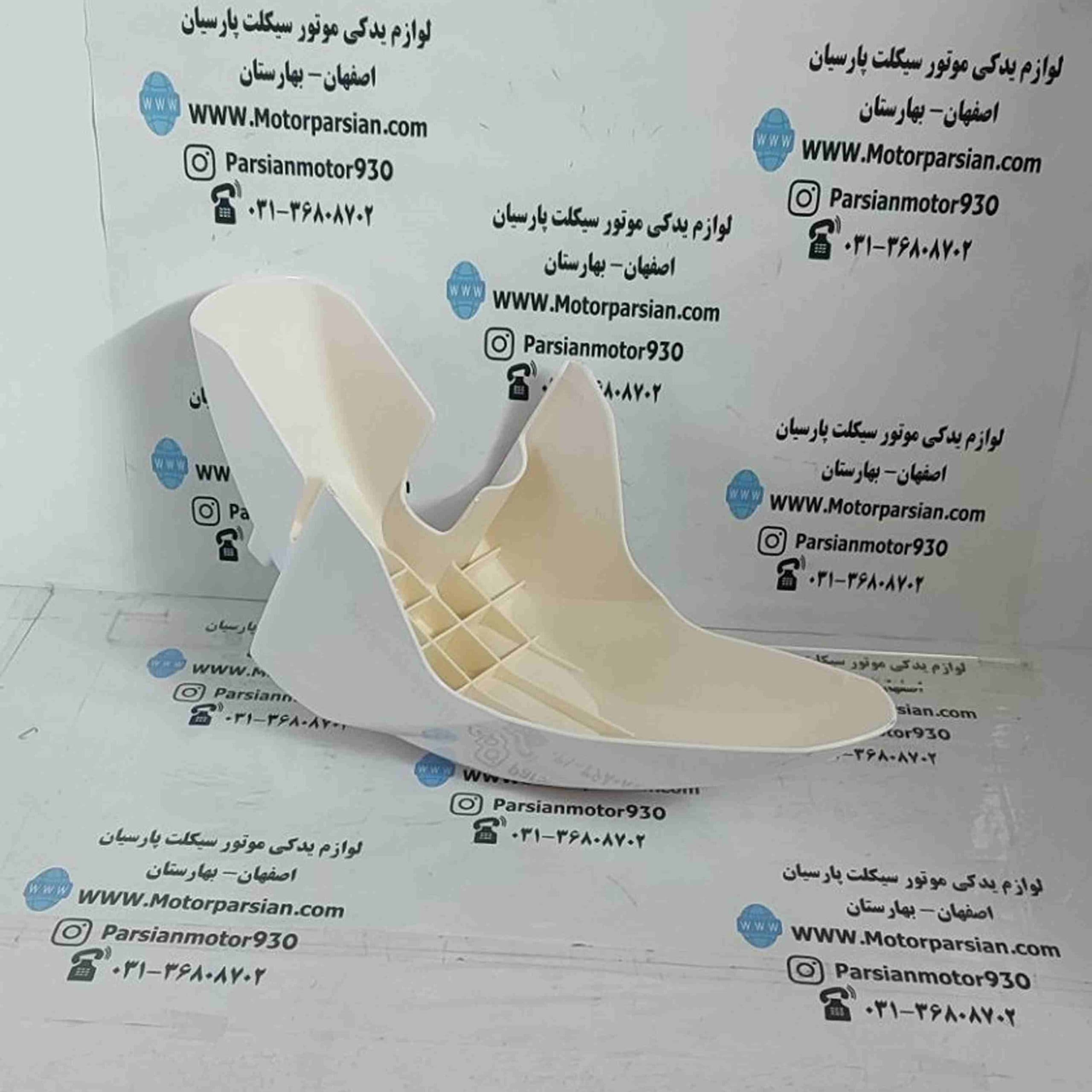 گلگیر جلو طرح کلیک 150 سفید LX — تصویر ۳