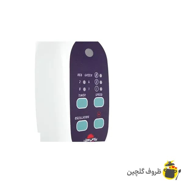 پنکه دیواری پارس خزر کنترل دار مدل 7020 — تصویر ۳