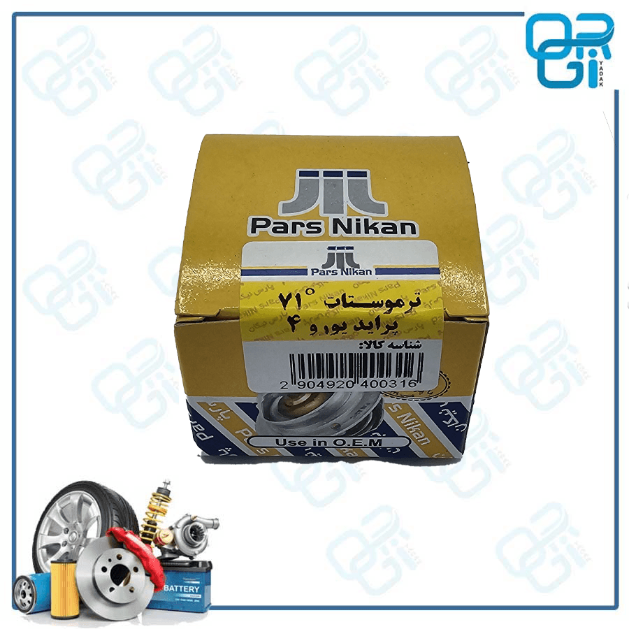 ترموستات پراید یورو4_تیبا_ریو پایه بلند 71 پارس نیکان — تصویر ۲