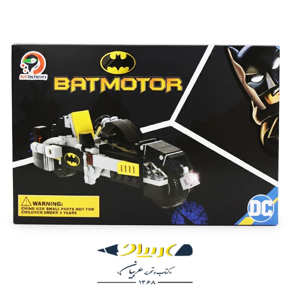 لگو بتمن و موتور (BATMOTOR) برند AMT – مدل ۸۰۱ — تصویر ۲