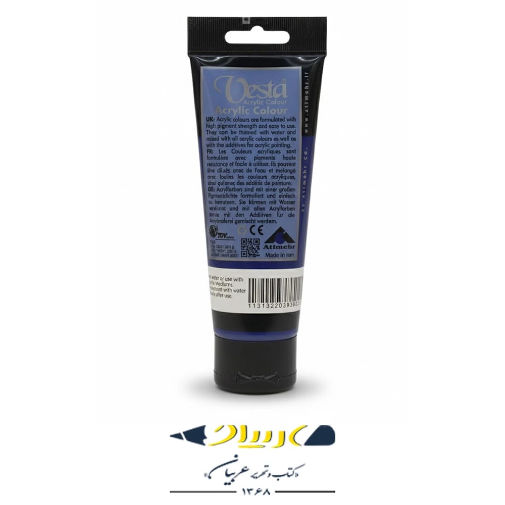 رنگ اکرولیک وستا ۷۵ میل – کد ۱۵ (Cobalt Blue Hue) — تصویر ۲