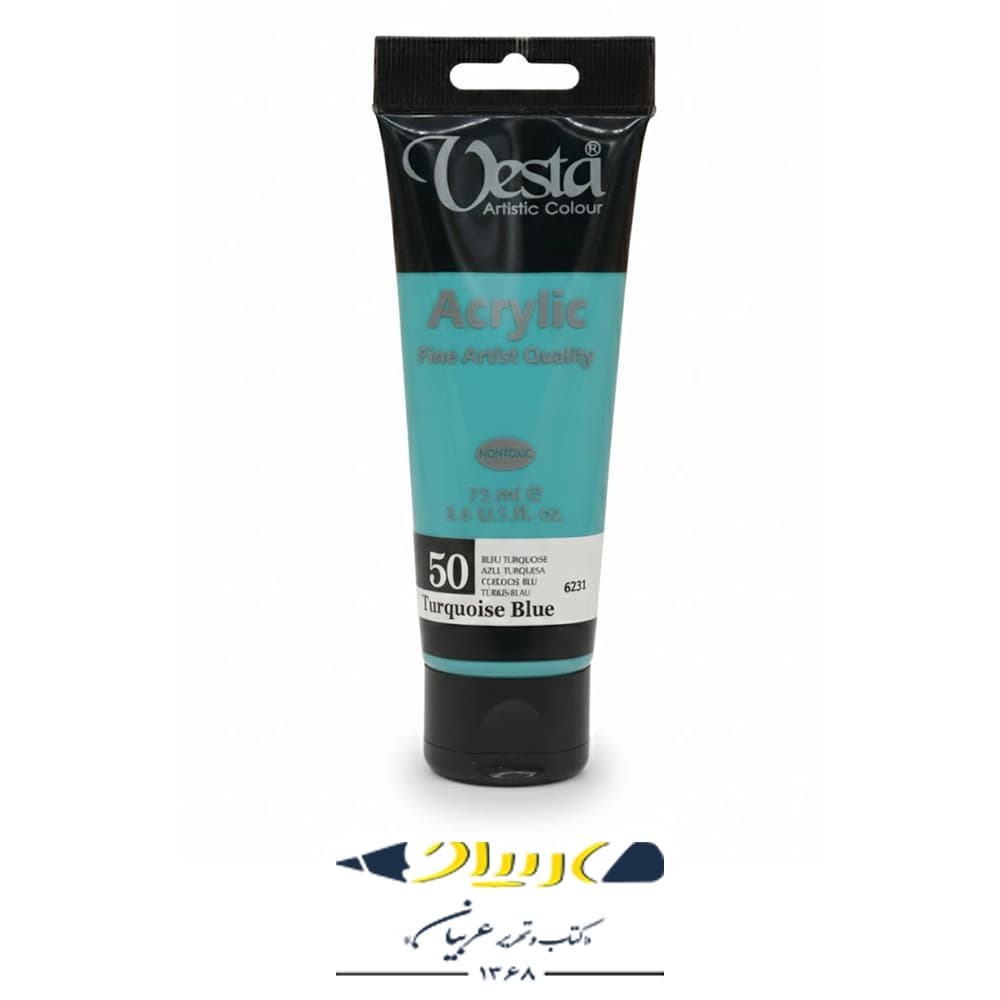 رنگ اکرولیک وستا ۷۵ میل – کد ۵۰ (Turquoise Blue)