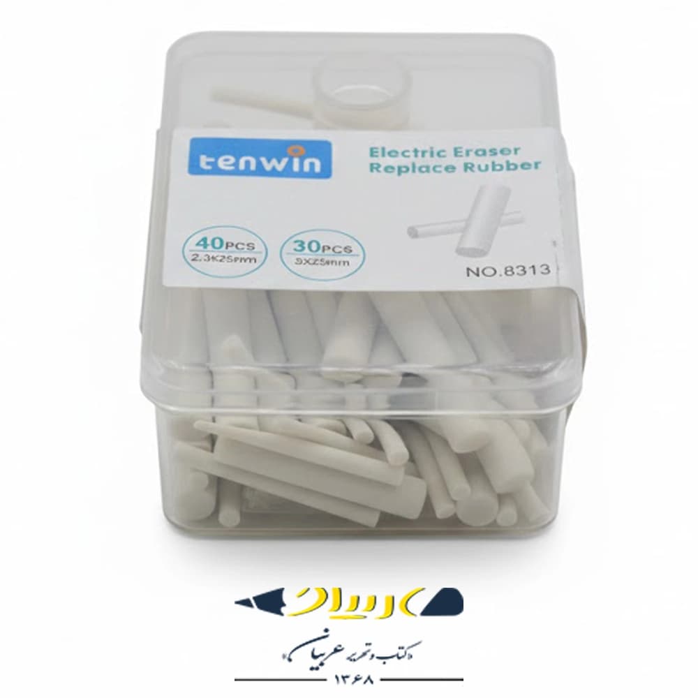 یدک پاککن برقی تنوین (Tenwin) مدل ۸۳۱۳