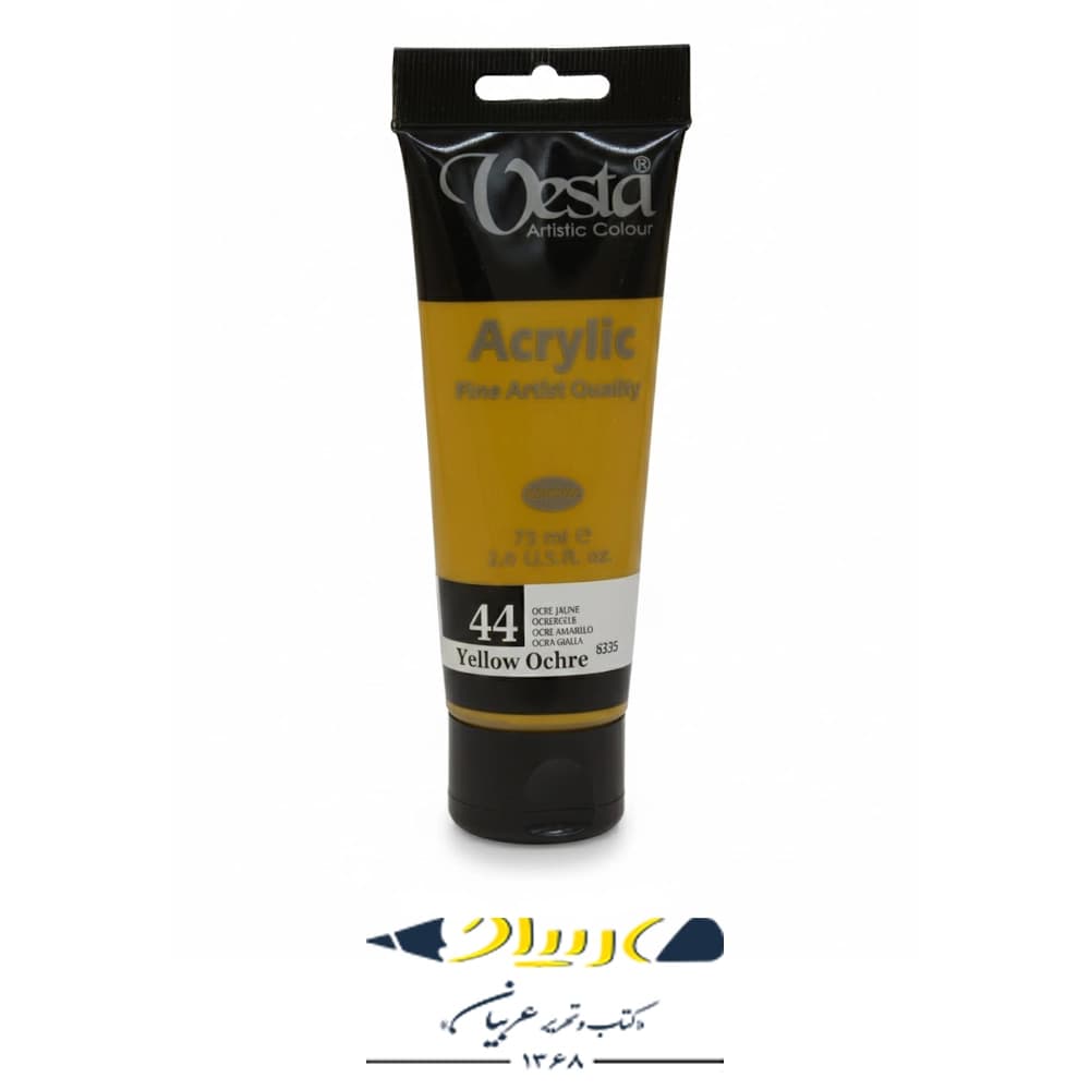 رنگ اکرولیک وستا ۷۵ میلیلیتر کد ۴۴ – Yellow Ochre