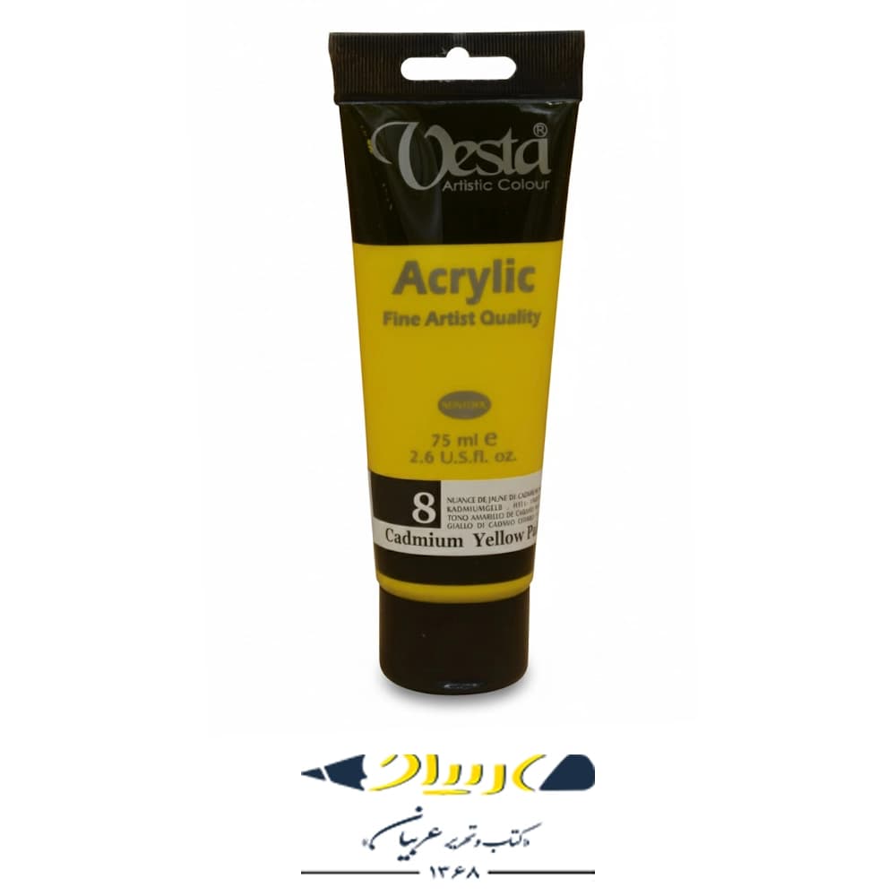 رنگ اکرولیک وستا ۷۵ میلیلیتر کد ۸ – Cadmium Yellow Pale
