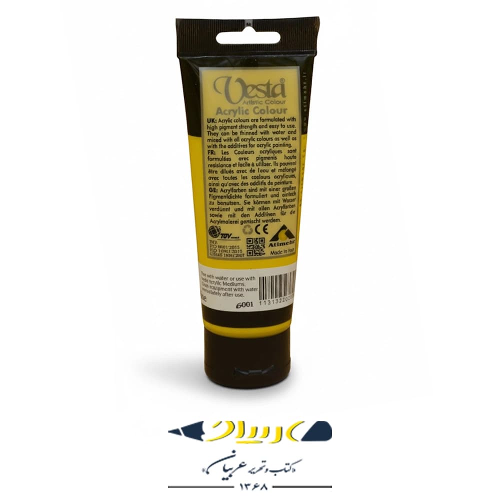 رنگ اکرولیک وستا ۷۵ میلیلیتر کد ۸ – Cadmium Yellow Pale — تصویر ۲