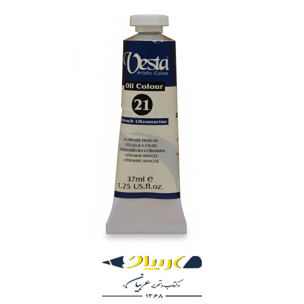 رنگ روغن وستا (Vesta) مدل French Ultramarine – کد 21
