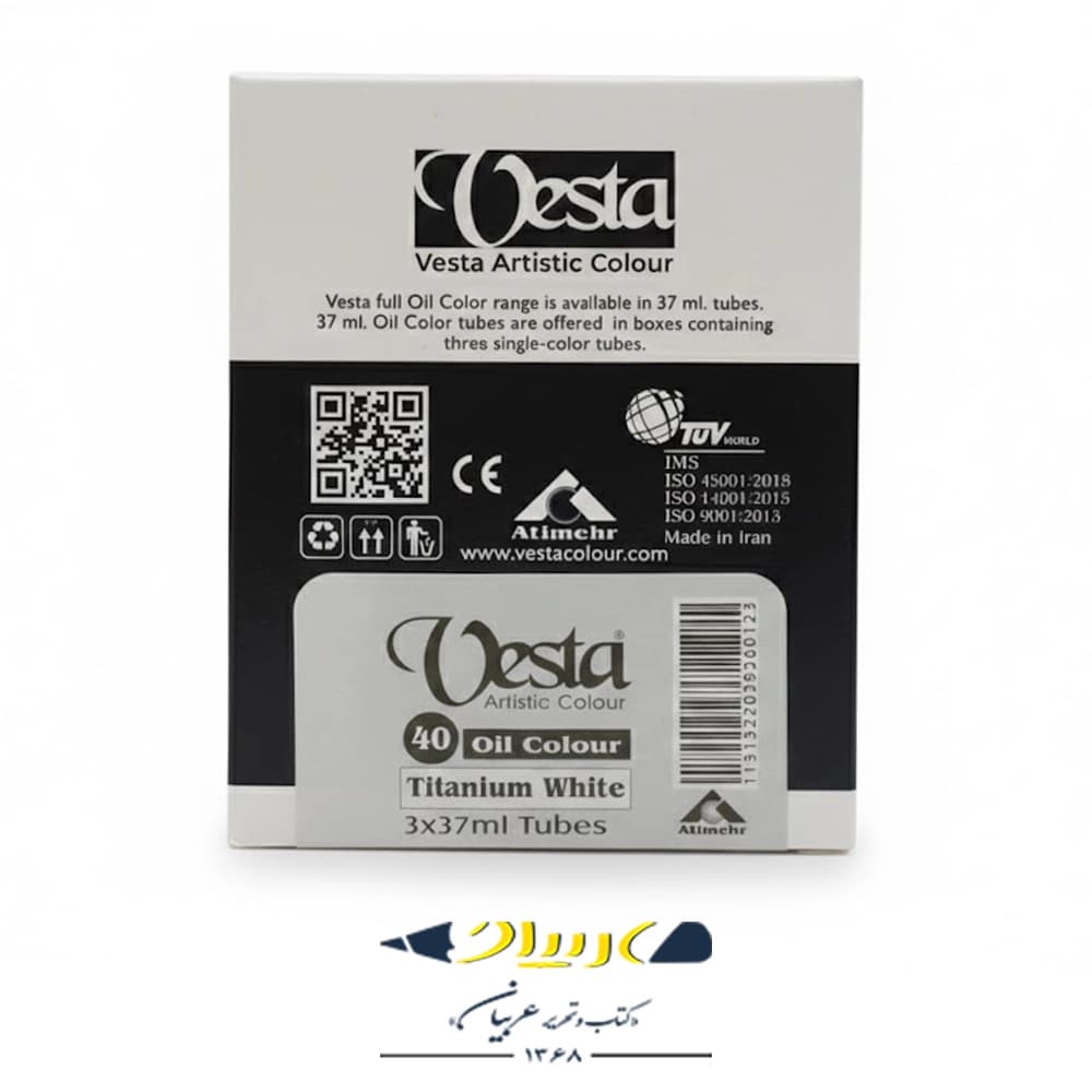 رنگ روغن وستا (Vesta) مدل Titanium White – کد 40 — تصویر ۲