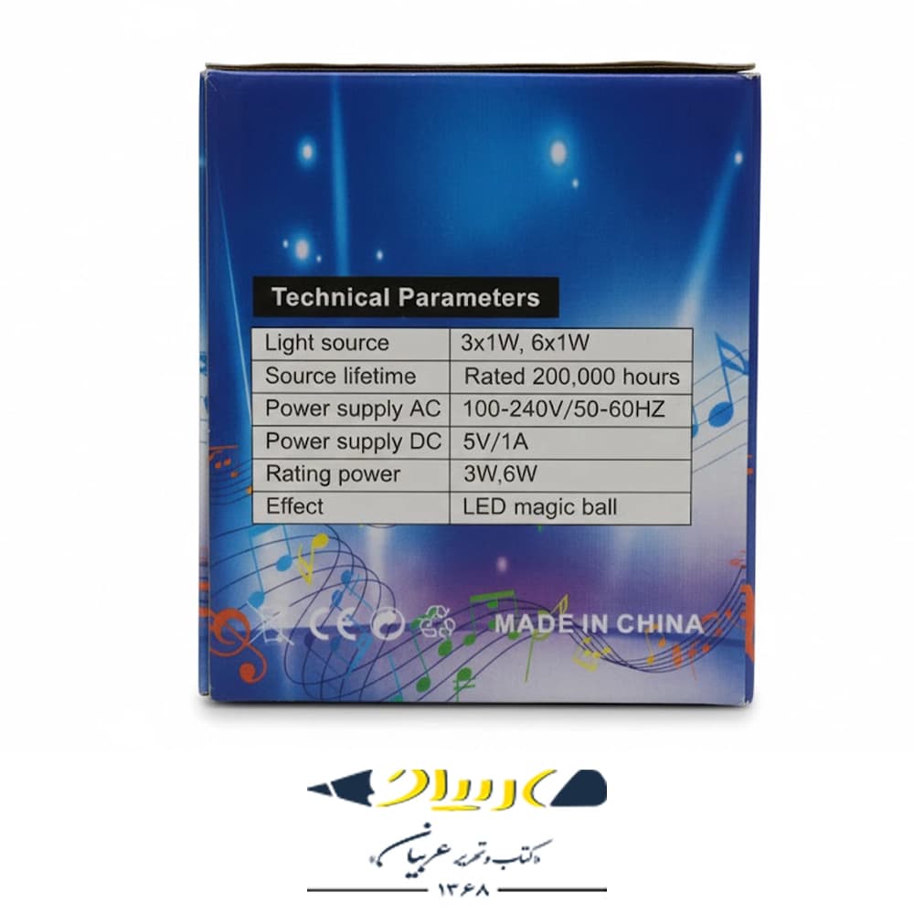 رقص نور توپی مدل – LED Party Light — تصویر ۴