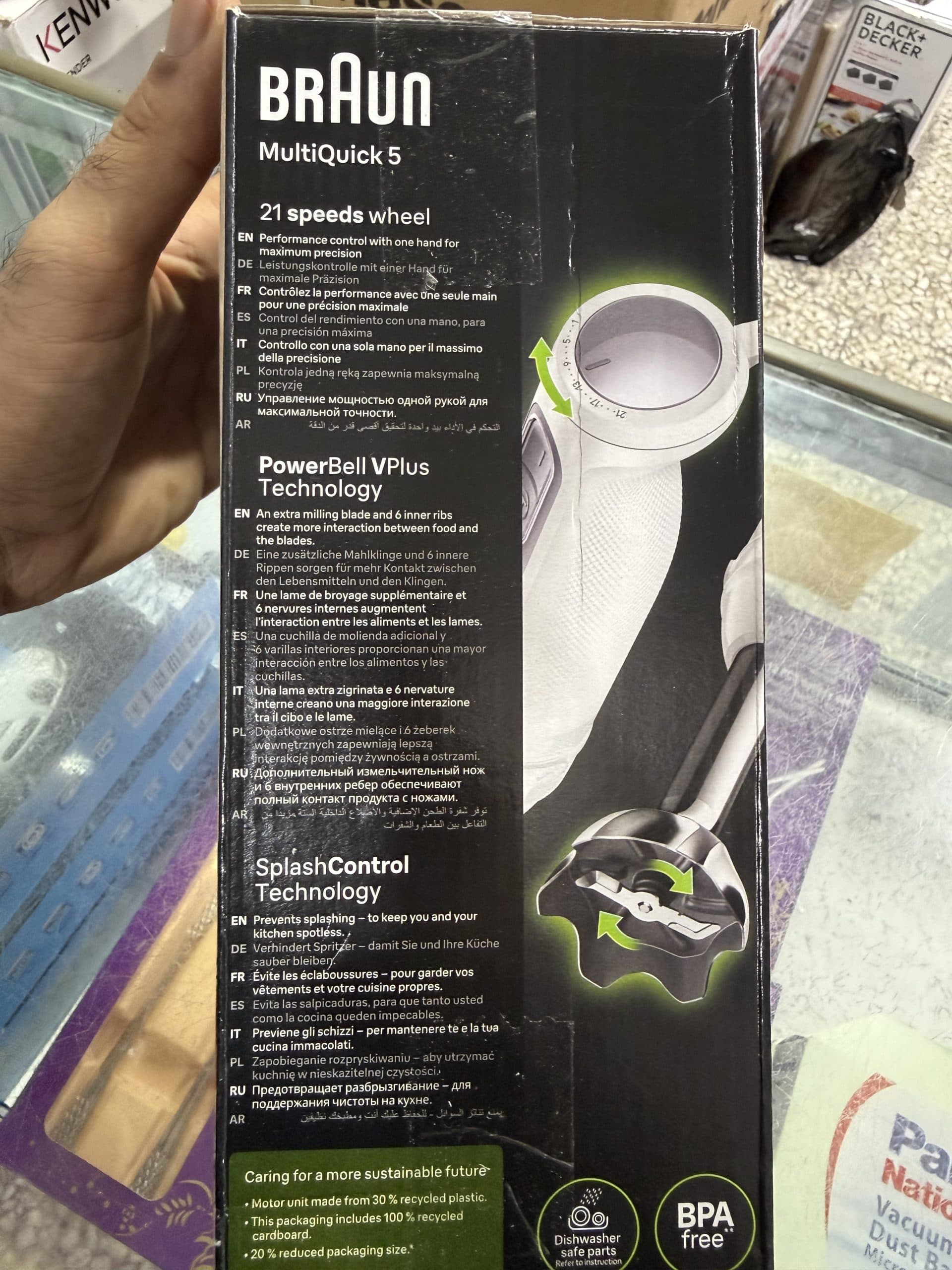 مخلوطکن دستی براون مدل Braun MultiQuick 5 MQ 50001 M اورجینال (عمده و تک) — تصویر ۴