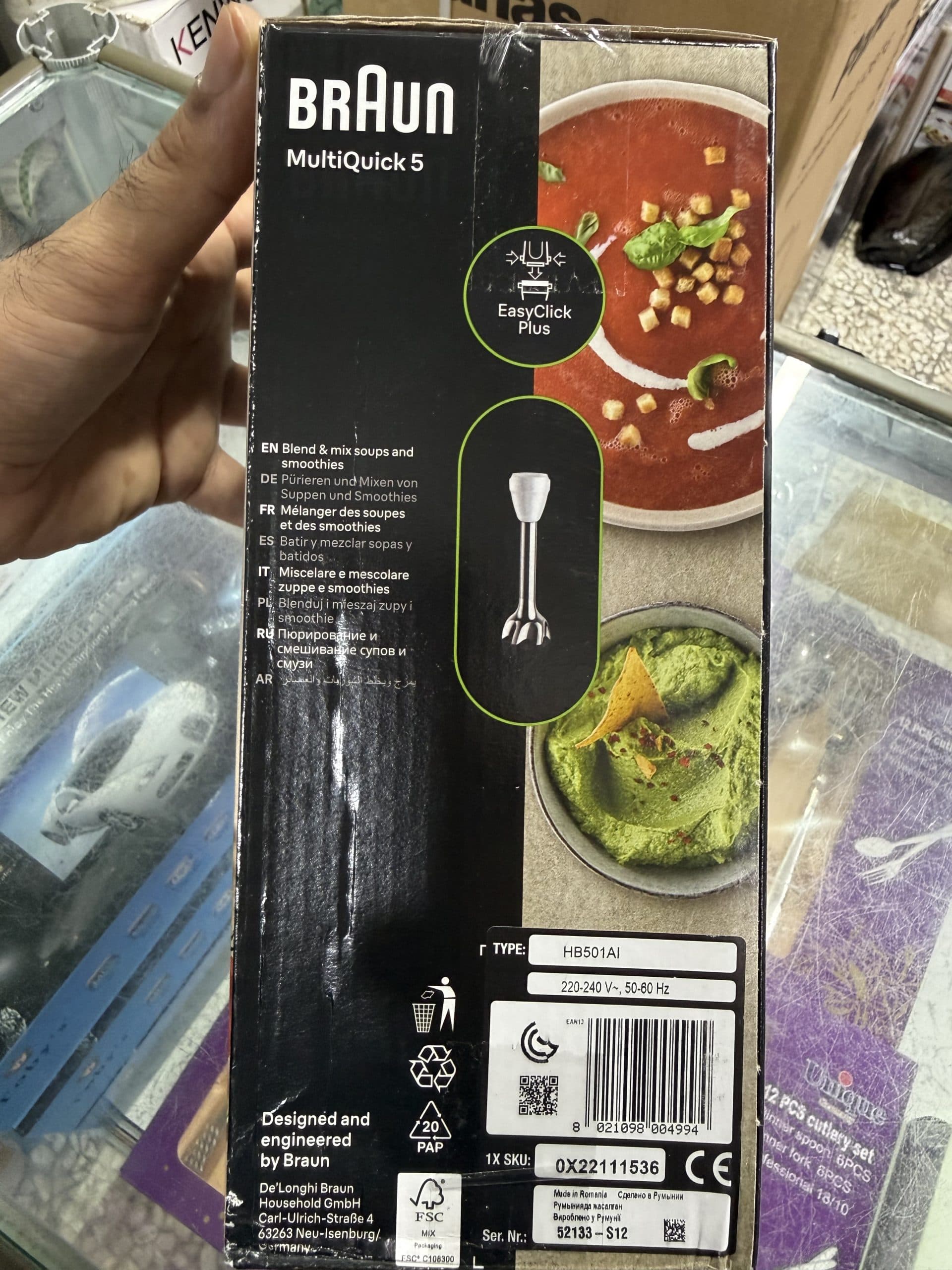 مخلوطکن دستی براون مدل Braun MultiQuick 5 MQ 50001 M اورجینال (عمده و تک) — تصویر ۲