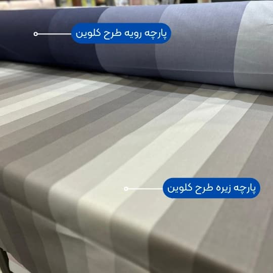 پارچه رویه متری رزین تاژ طرح کلوین — تصویر ۲