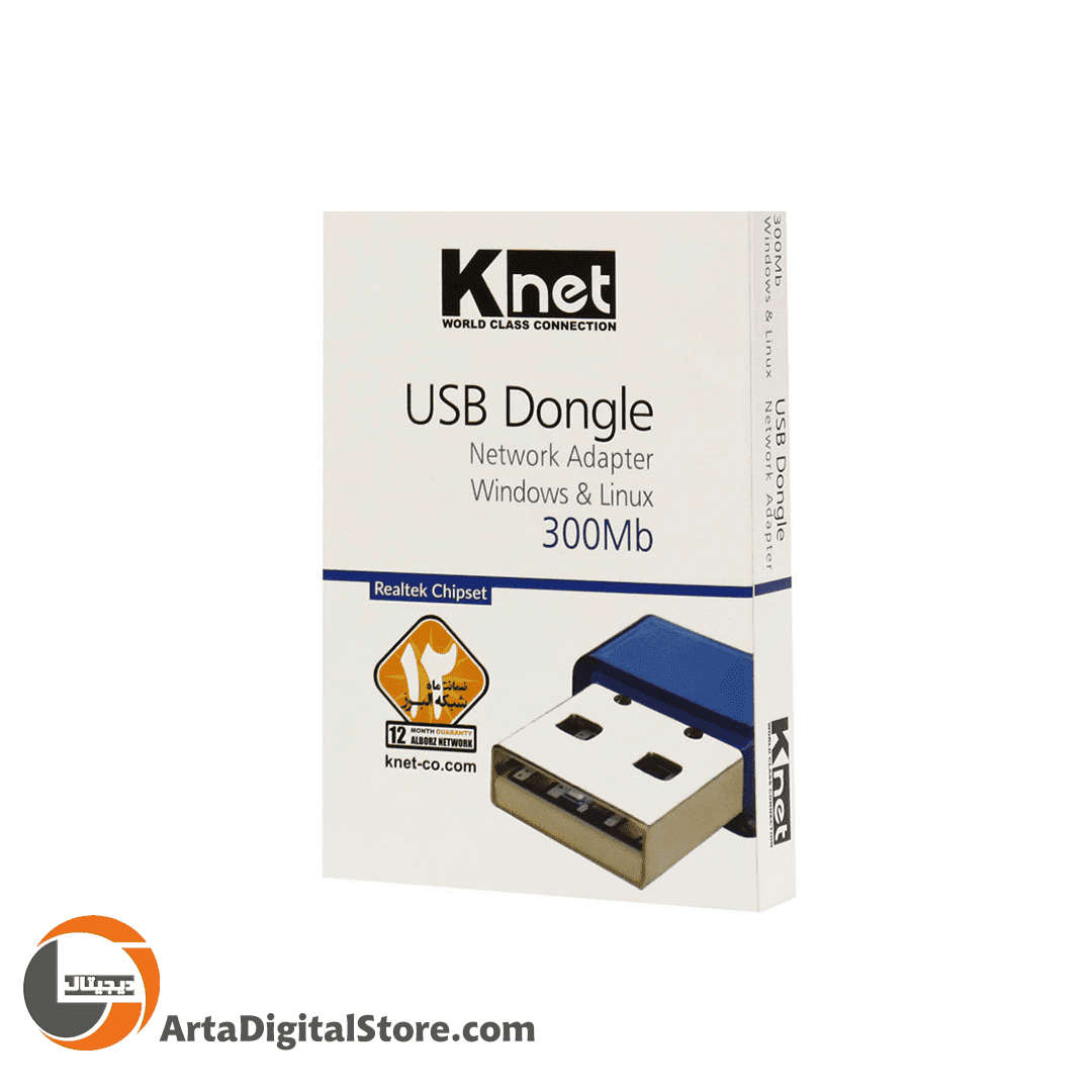 دانگل وای فای K-NET K-DUW00300 Blue