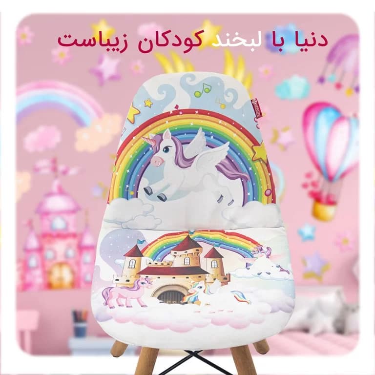 صندلی کودک مدل تک شاخ Unicorn — تصویر ۲