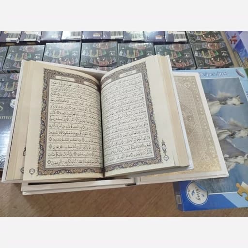 قران کریم چرم برجسته /پیام عدالت کد 100486