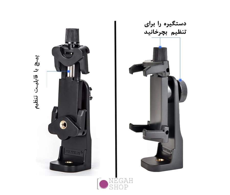 پایه نگهدارنده گوشی موبایل دو جهته Yunteng — تصویر ۶