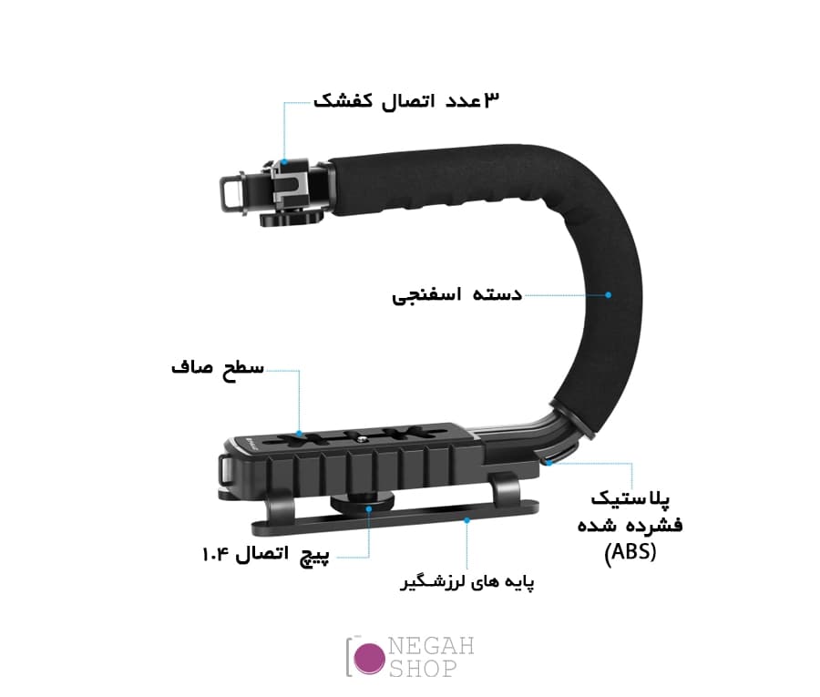 شولدر C دوربین Puluz PU3005 — تصویر ۲