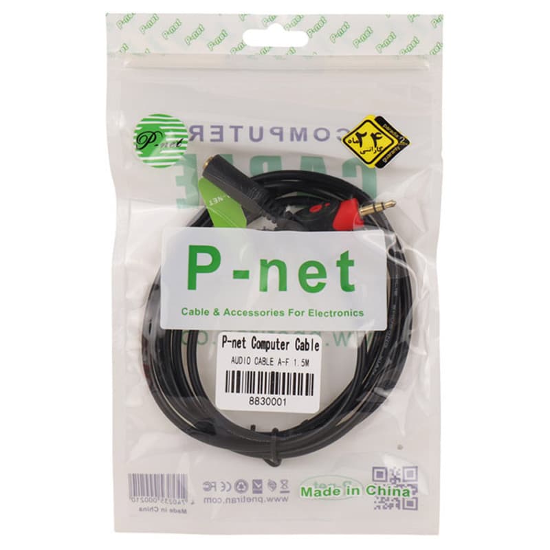 کابل افزایش طول صدا پی نت P-net طول 1.5 متر — تصویر ۵